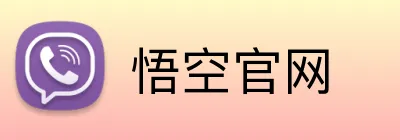悟空官网 Logo